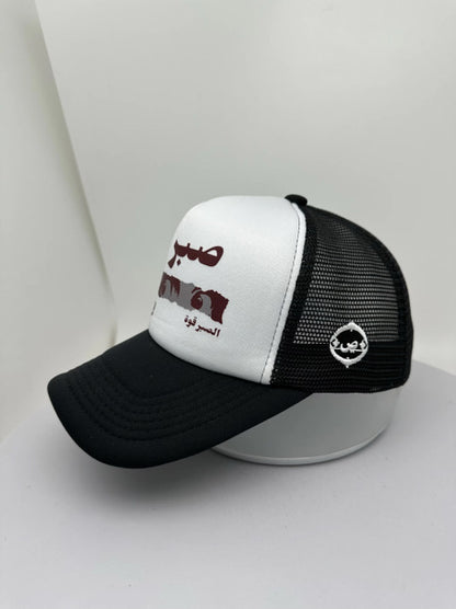 𝘉𝘈𝘚𝘐𝘊 𝘚𝘈𝘉𝘙𝘜𝘕𝘐𝘛.  𝘊𝘈𝘗