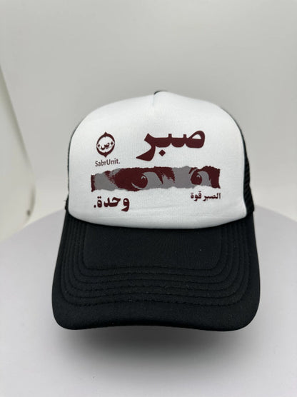 𝘉𝘈𝘚𝘐𝘊 𝘚𝘈𝘉𝘙𝘜𝘕𝘐𝘛.  𝘊𝘈𝘗