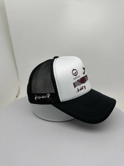 𝘉𝘈𝘚𝘐𝘊 𝘚𝘈𝘉𝘙𝘜𝘕𝘐𝘛.  𝘊𝘈𝘗